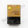 Nikon аккумулятор для nikon d2x set 379802332
