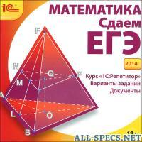 1C : Tutor. Mathematik. Ausleihen Bein 2014 11120