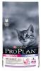 Pro Plan сухой корм для кошек junior kitten delicate with turkey 10 кг 9202442