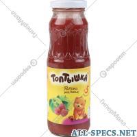 Топтышка Nektar Kinder "Popsy." Apfel und Himbeeren 250 ml