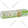 R.O.C.S. Зубная паста «R.O.C.S.» бионика 74 г.