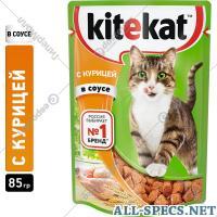 Kitekat Futtermittel für Wels «Kitekat» Hühnerfleisch in Sauce 85 g.