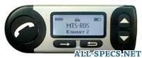Funkwerk Audio Blue Advanced